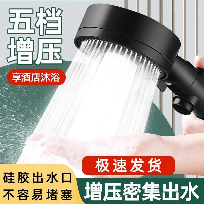 强劲增压淋浴花洒喷头耐摔浴室热水器洗澡加压淋雨沐浴莲蓬头浴霸