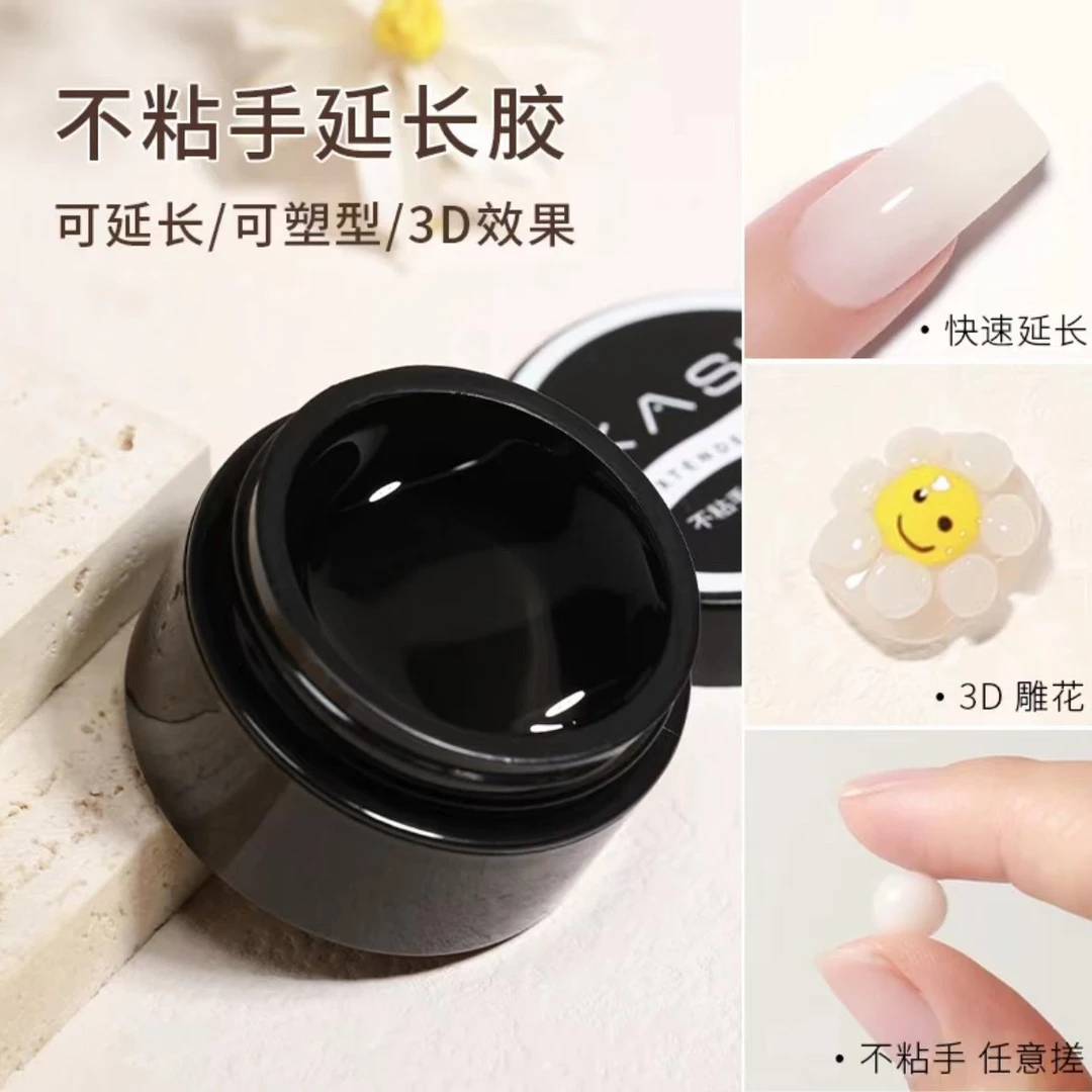 美甲店透明固态贴片胶甲片粘合剂新款光疗罐装指甲贴片凝胶不伤甲