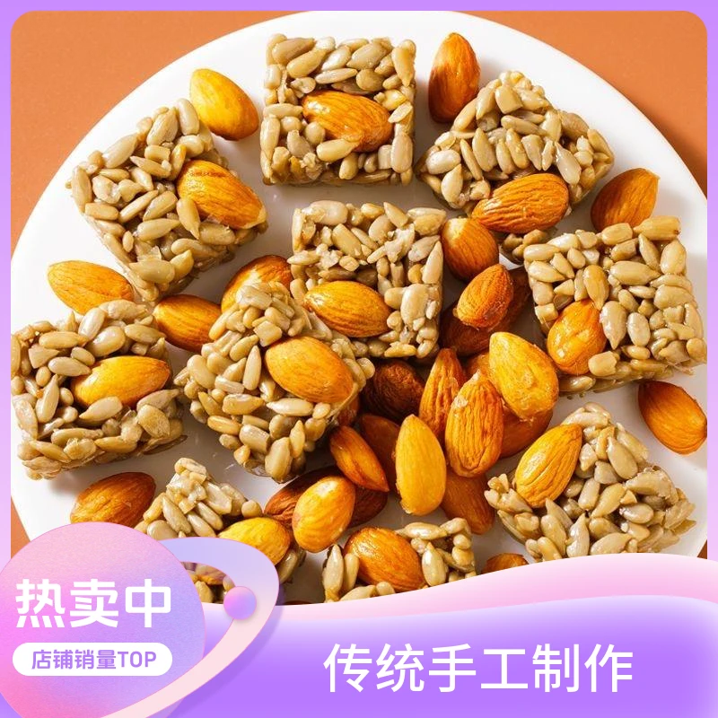 巴旦木瓜子仁香酥坚果网红干果瓜子酥香脆小零食独立小包装
