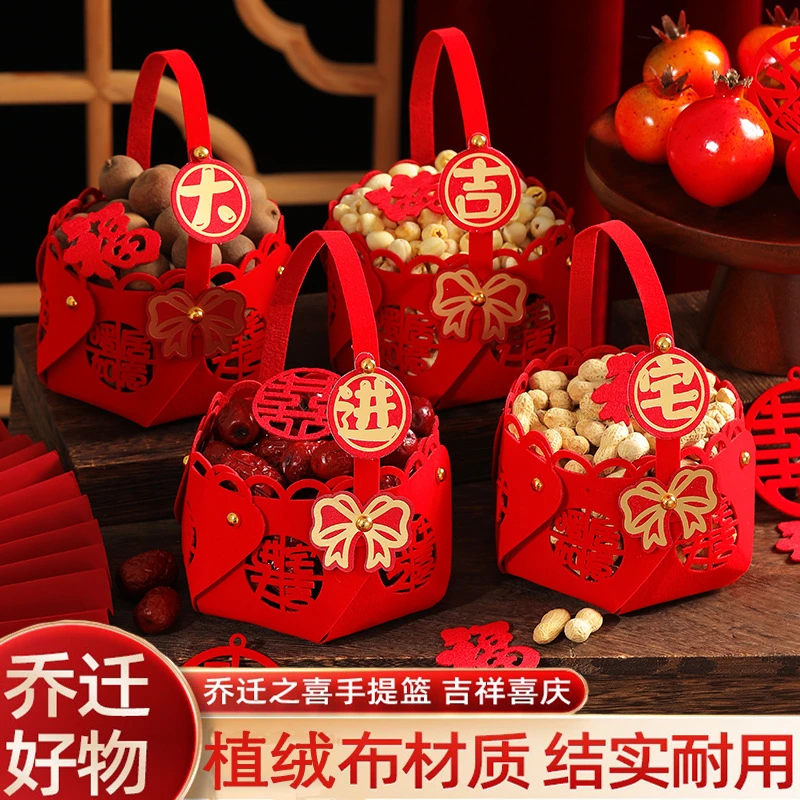 新款乔迁手提蓝新居布置装饰用品进宅大吉入伙搬新家入宅仪式摆件