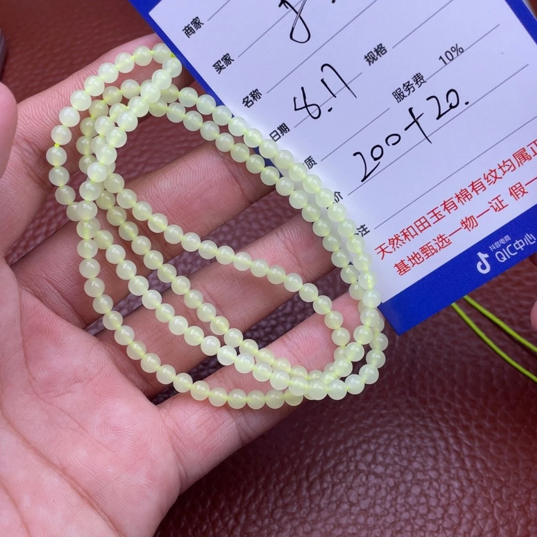 和田玉挂件未镶嵌李**选