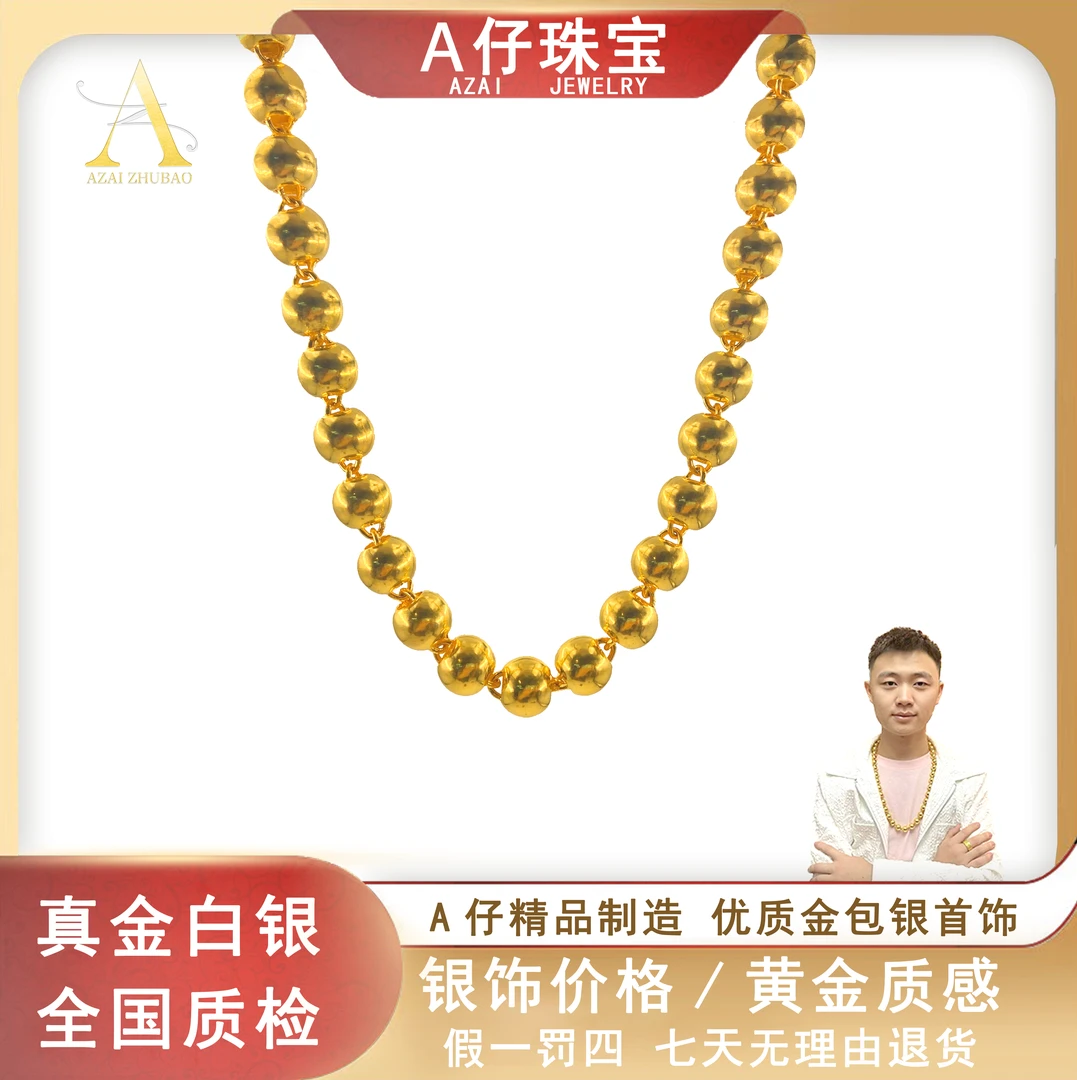 链子足银 古法经典百搭光珠项链新卡17