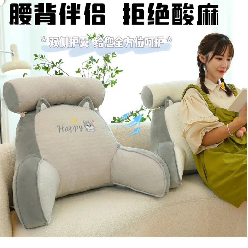 【Z】升级冰丝乳胶靠背靠枕护腰靠垫垫腰神器居家腰椎久坐可拆手工