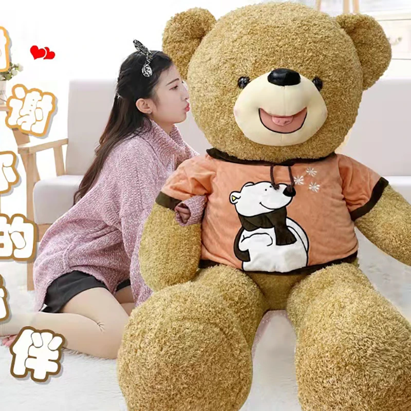 情人节大熊毛绒公仔毛绒玩具生日礼物抱抱熊特大号玩偶女生日礼物