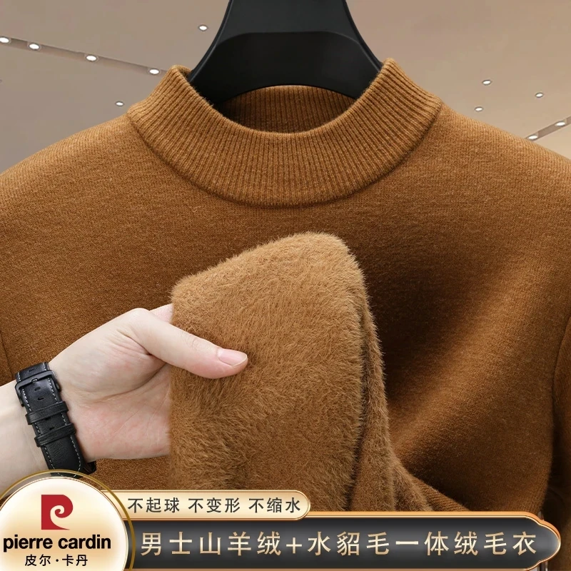 皮尔卡丹【山羊绒+水貂毛一体绒】冬季男士加厚保暖加绒半高领毛衣
