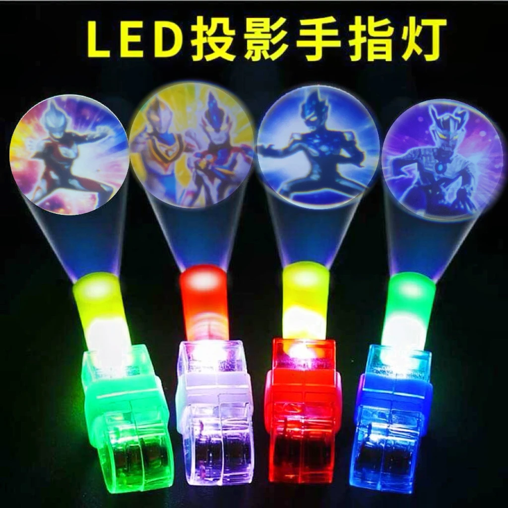 卡通投影手指灯趣味手指灯七彩手指灯学生儿童小朋友卡通炫酷发光