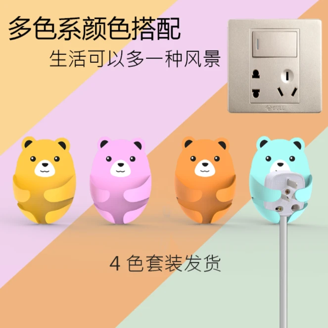 免打孔电源插座挂钩 强力无痕卡通插头挂钩厨房小熊插头收纳挂钩