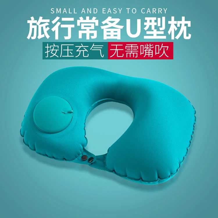 按压式充气枕便携可折叠午睡靠枕汽车飞机旅行护颈枕植绒枕头cyx