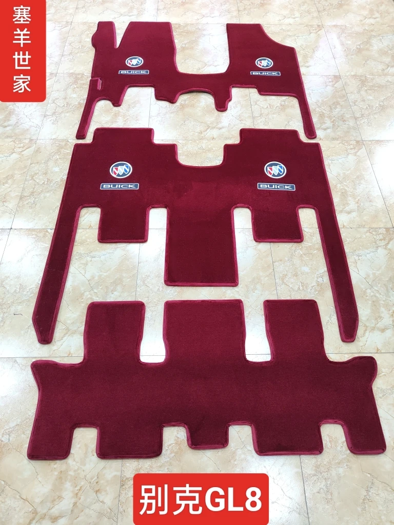 7座车——纯羊毛专车专用脚垫