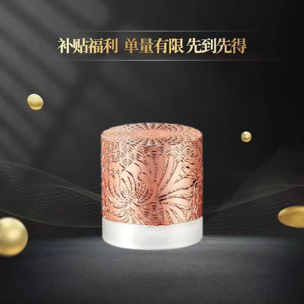 【安然专享】灵芝珍珠冻龄贵妇膏