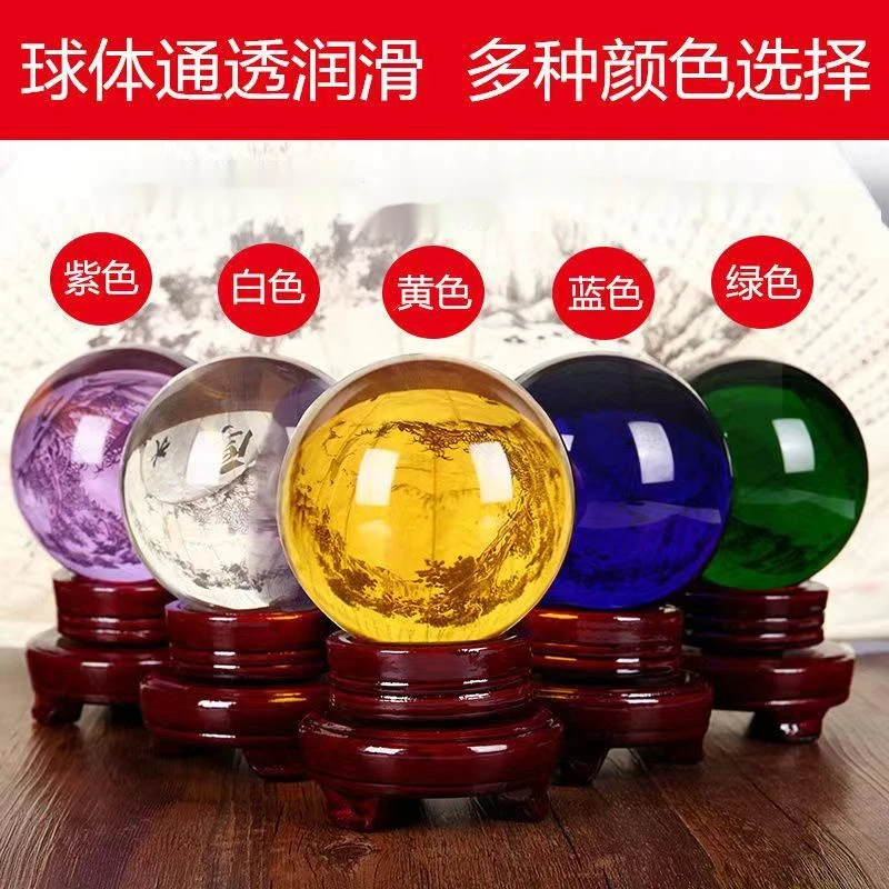 彩色球黄色球摆件白紫粉客厅吧台办公桌新房家居乔迁装饰