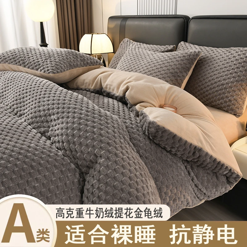 加厚双面魔法绒床上四件套牛奶绒被套珊瑚法兰绒床单三件套冬季款