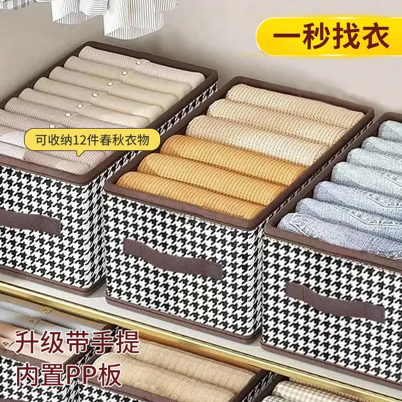 【618精选好物】裤子收纳盒衣柜家用储物收纳抽屉式可折叠收纳筐