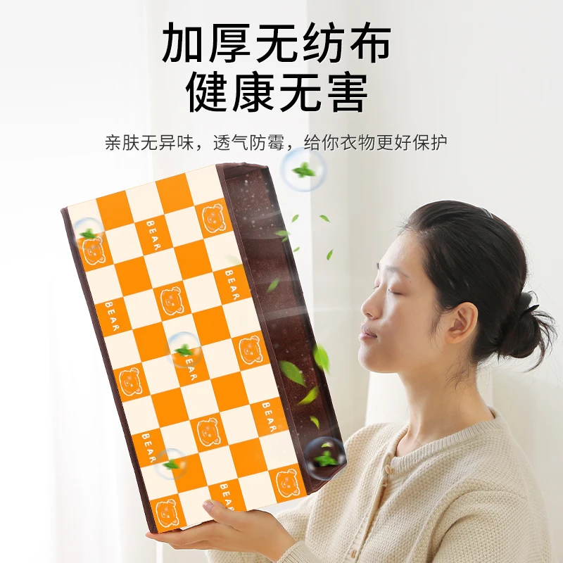 【小熊收纳盒】大容量衣柜衣物收纳箱抽屉式储物分层整理便捷神器