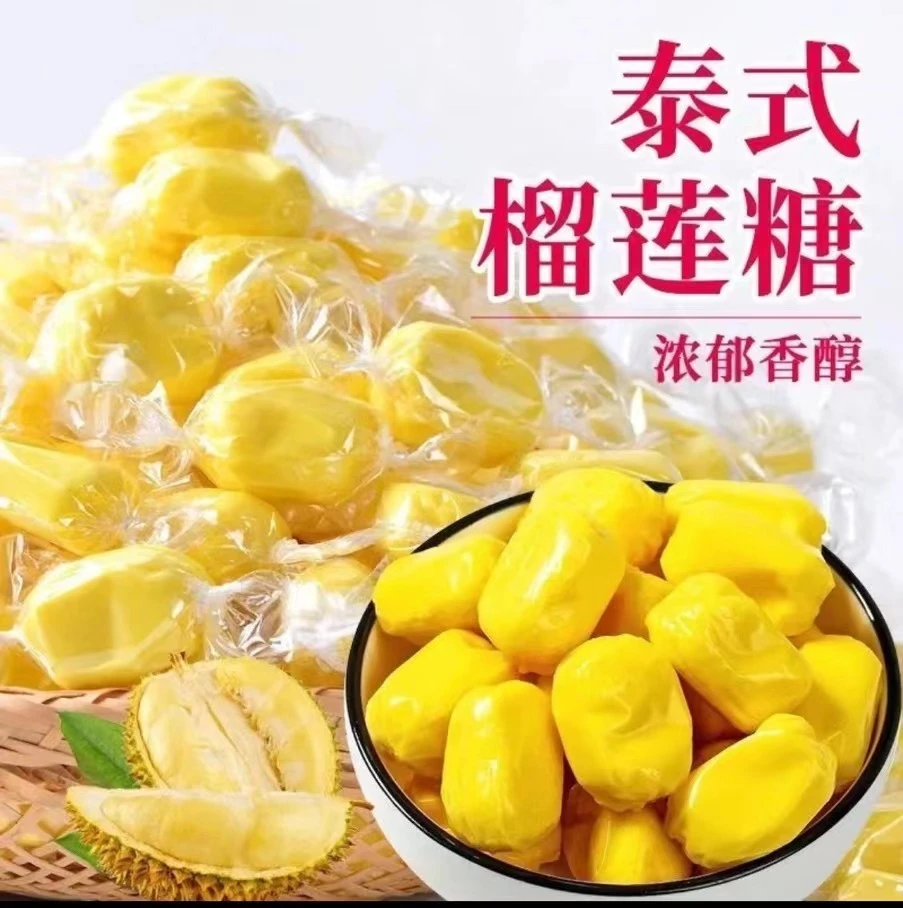 【粉丝福利】泰国风味网红榴莲味奶糖榴莲糖即食香甜可口零食批发