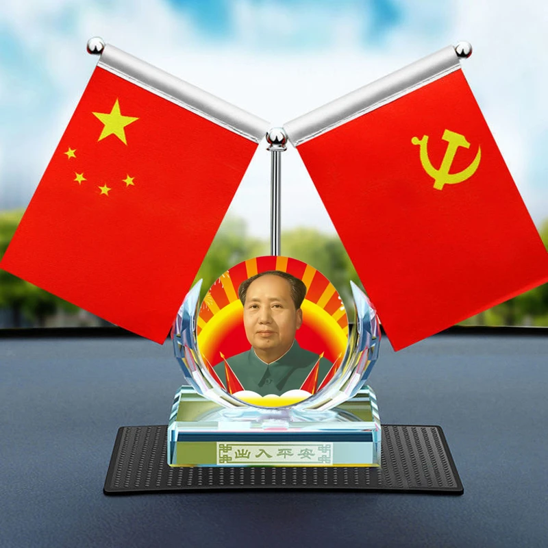 汽车香水摆件新款车载不锈钢可伸缩双面红旗伟人国旗摆饰车内装饰