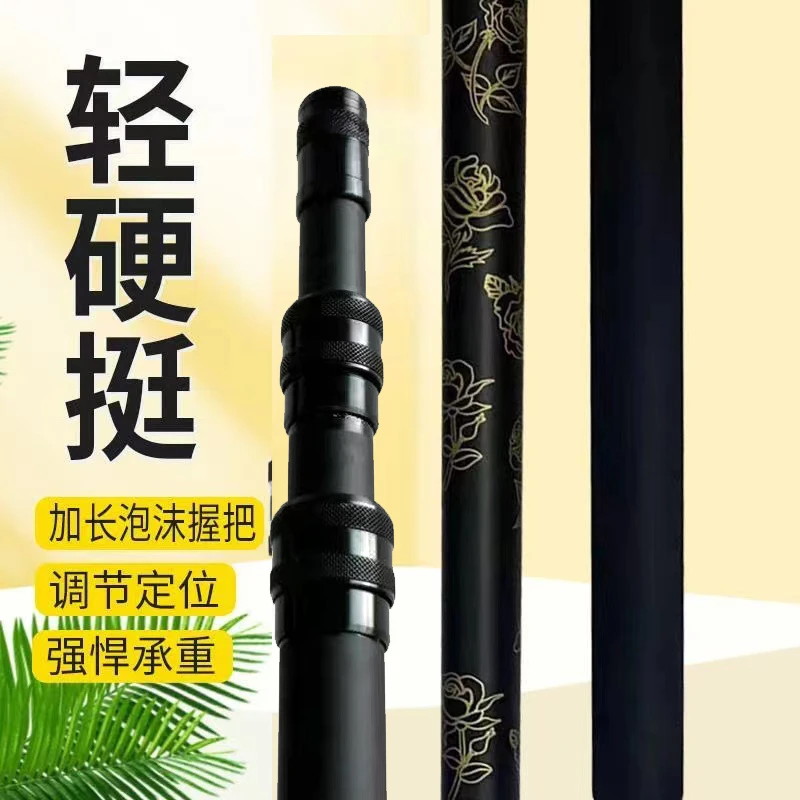 黑金5代加强款碳素抄网杆抄网竿子泡沫手把耐用通用加厚加长长度