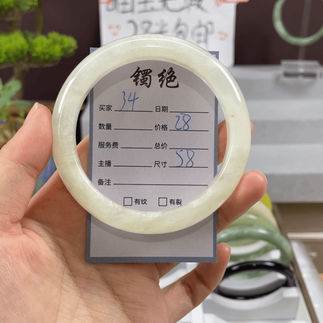 【闪购商品】蛇纹石玉手镯未镶嵌