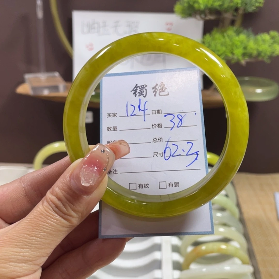 【闪购商品】蛇纹石玉手镯未镶嵌