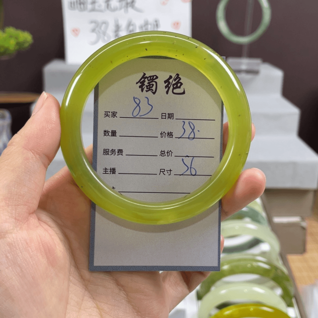 【闪购商品】蛇纹石玉手镯未镶嵌