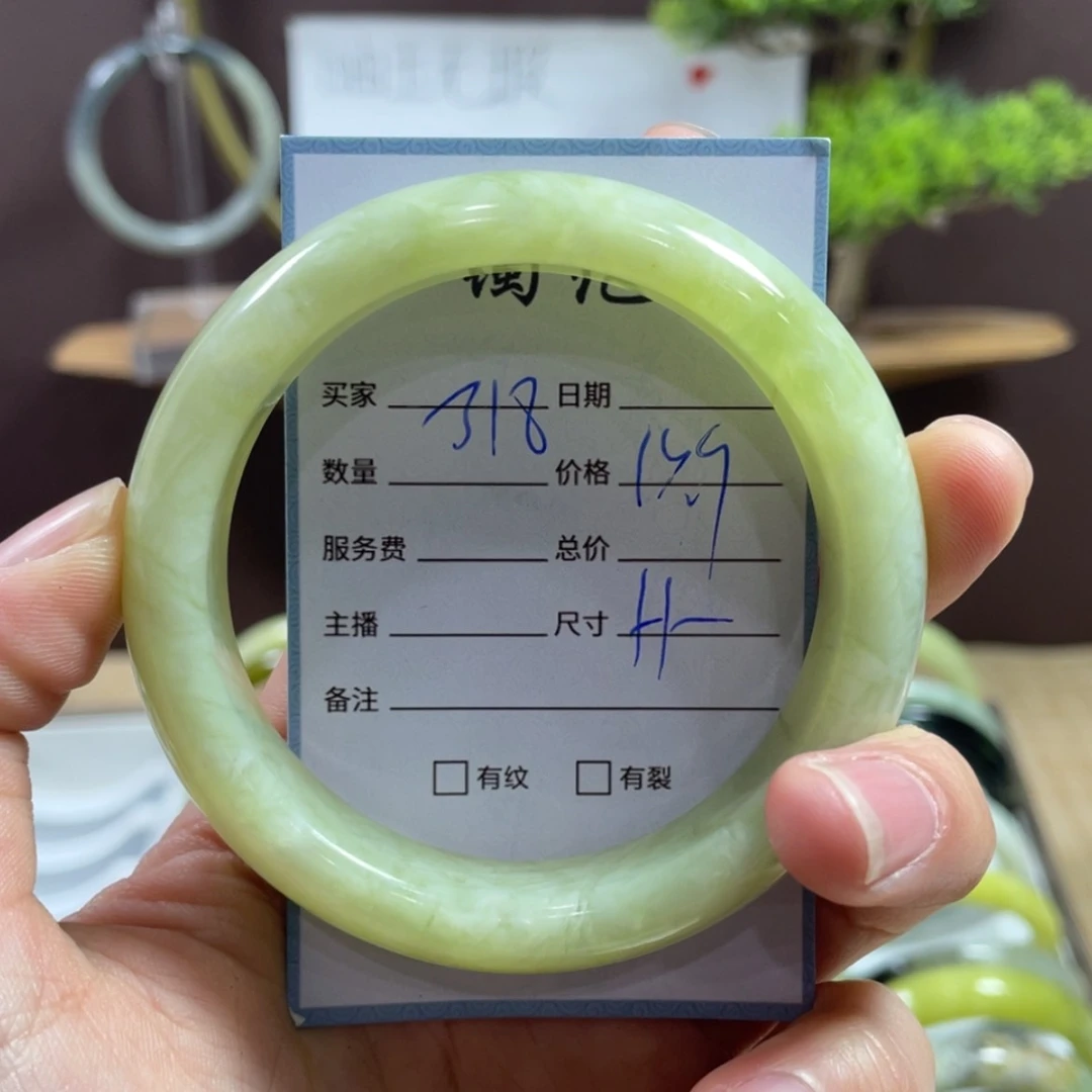 【闪购商品】蛇纹石玉手镯未镶嵌