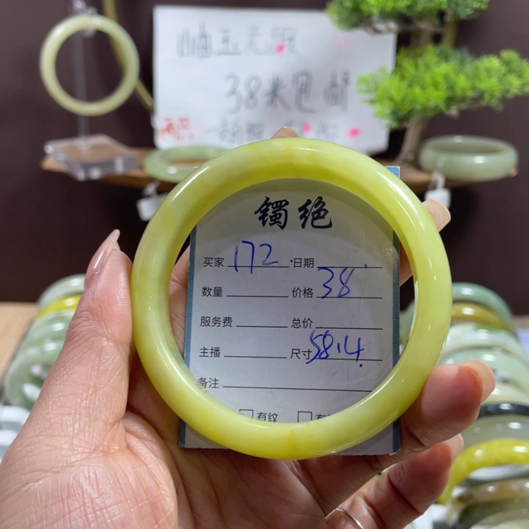 【闪购商品】蛇纹石玉手镯未镶嵌