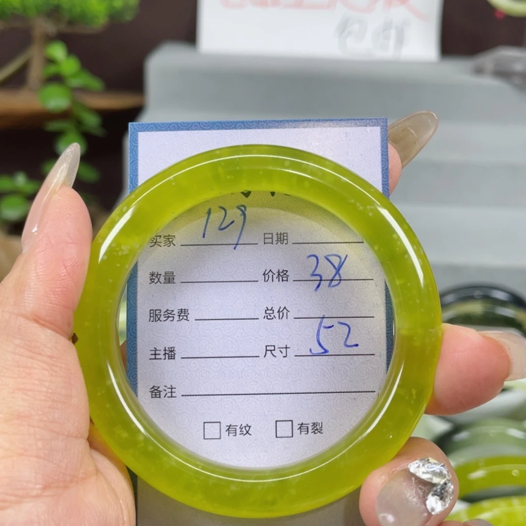 【闪购商品】蛇纹石玉手镯未镶嵌