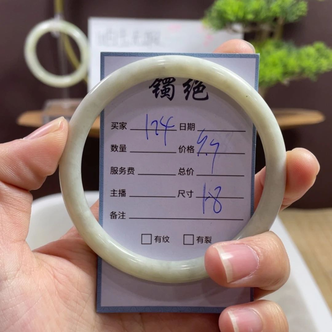 【闪购商品】蛇纹石玉手镯未镶嵌