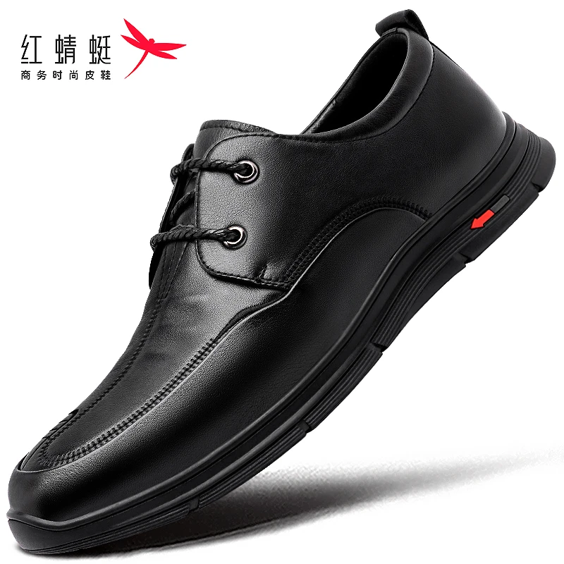 红蜻蜓男鞋春季休闲皮鞋男士真皮头层牛皮商务软皮防水小皮鞋清仓