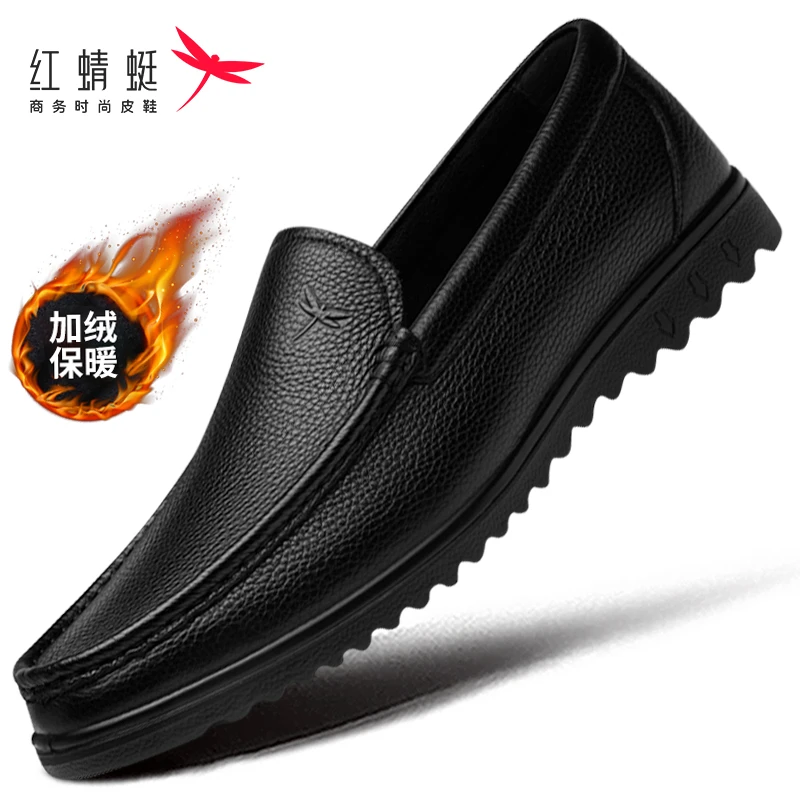红蜻蜓男鞋秋冬休闲皮鞋男一脚蹬懒人真皮软底牛皮中年开车豆豆鞋