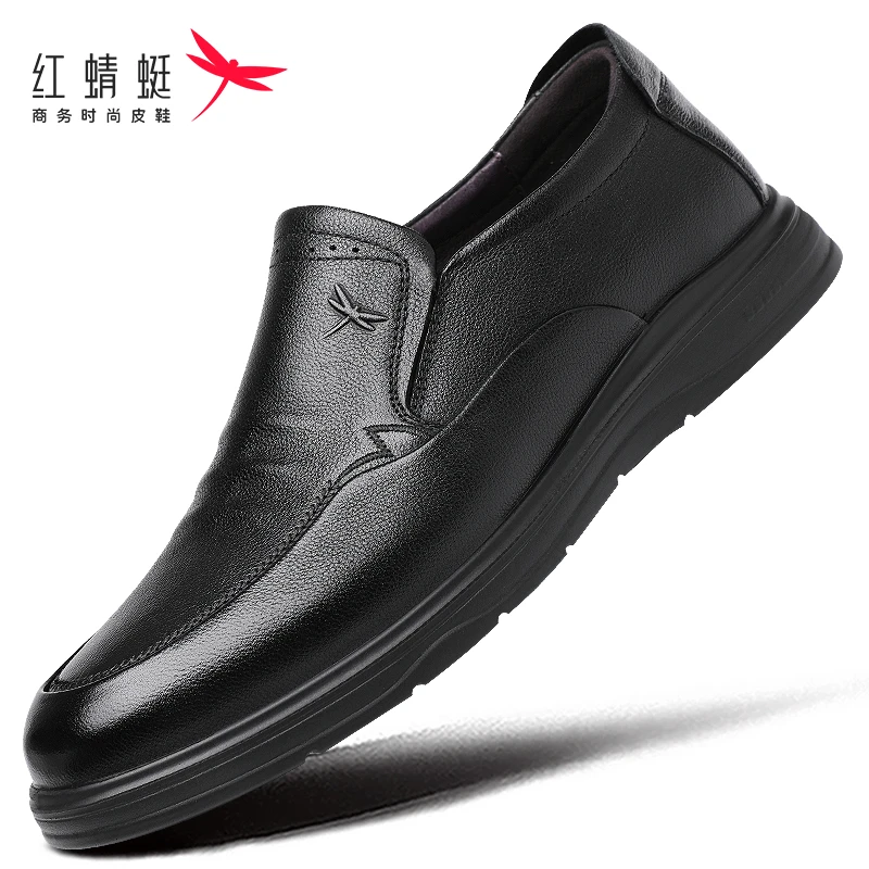 红蜻蜓男鞋夏季一脚蹬休闲皮鞋男真皮商务头层牛皮软皮软底懒人鞋