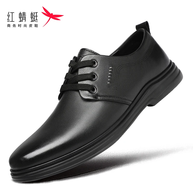 红蜻蜓男鞋秋冬鞋子男士软皮软底皮鞋男商务正装新款真皮头层牛皮