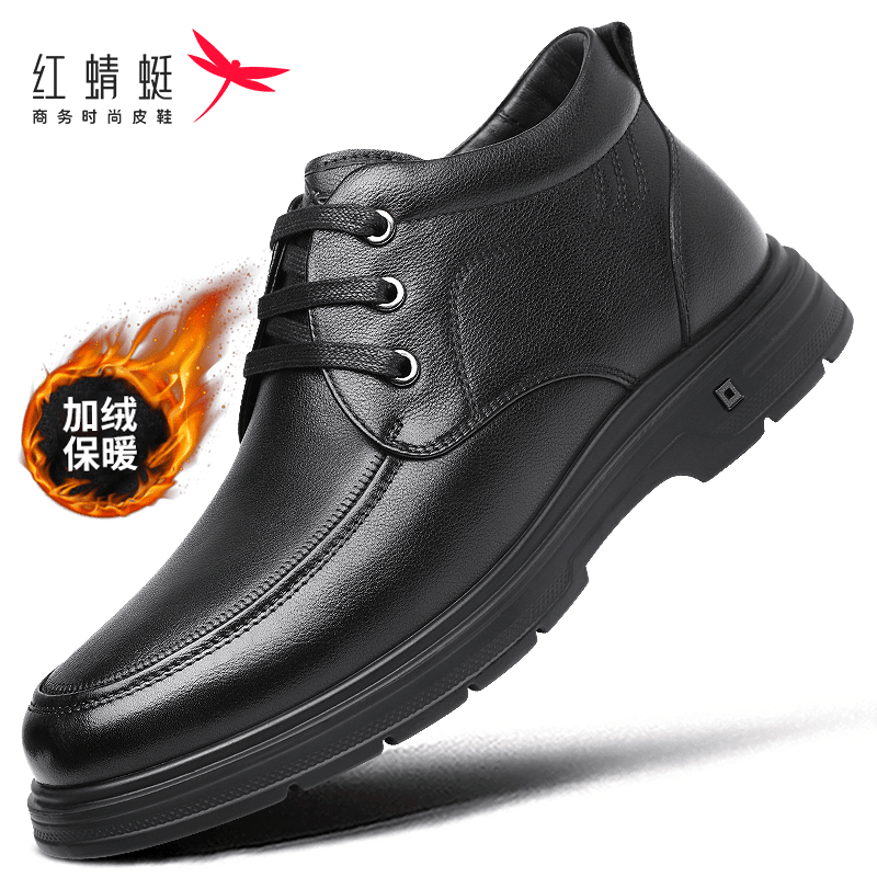 红蜻蜓男鞋夏季棉鞋男加绒商务保暖高帮休闲皮鞋真皮牛皮防滑老人