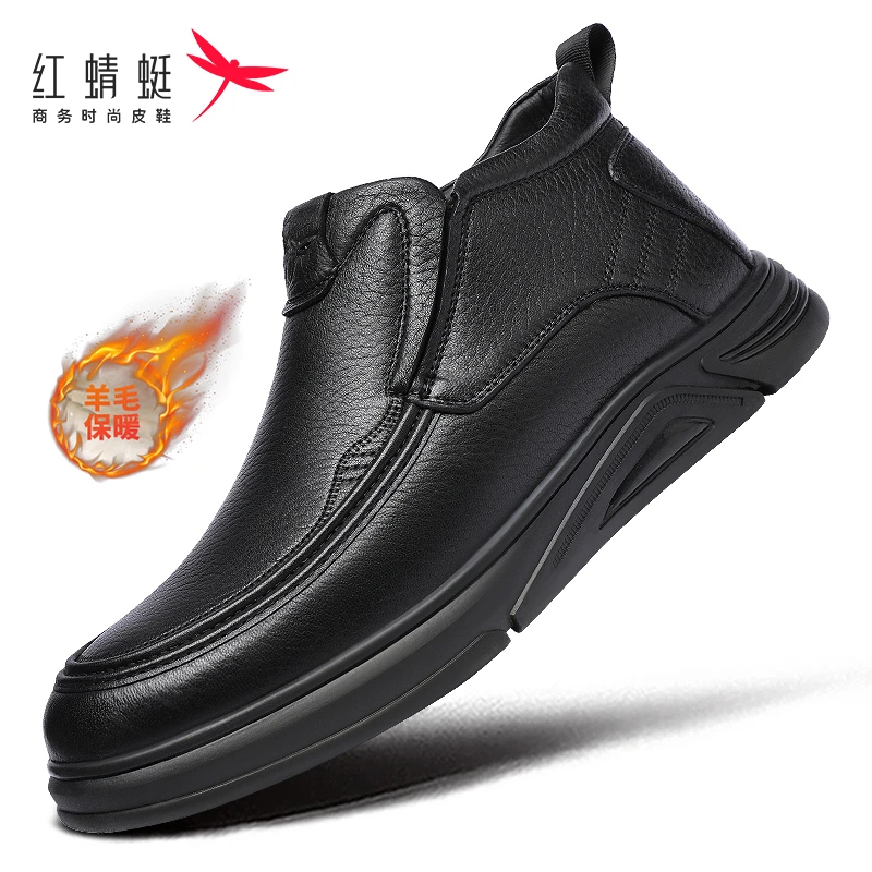 红蜻蜓男鞋秋冬高帮休闲棉羊皮鞋中老年爸爸加绒保暖一脚蹬羊皮鞋
