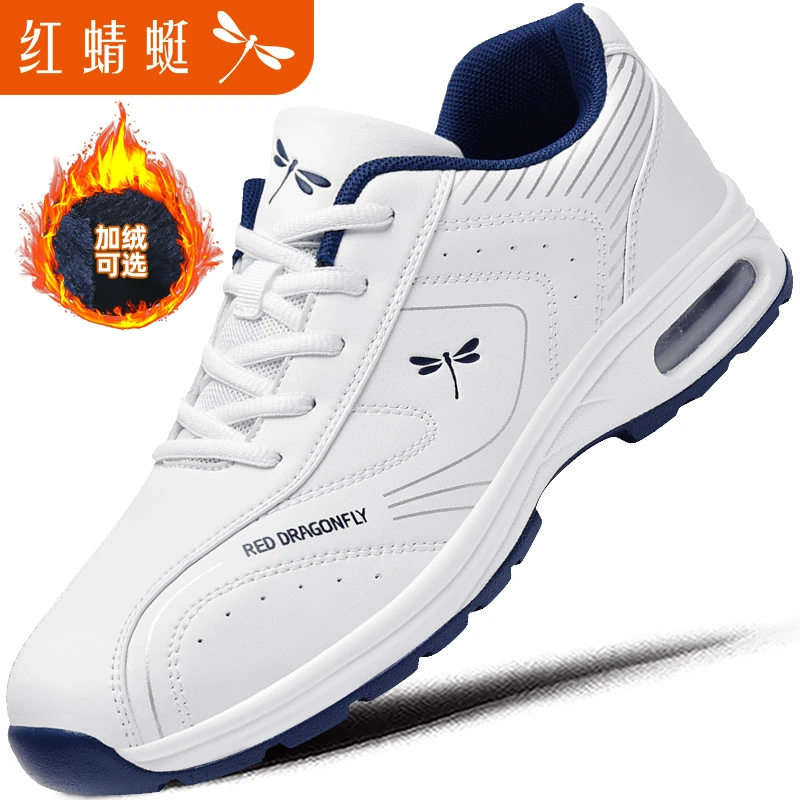 红蜻蜓男鞋秋冬皮面防水运动鞋男士舒适休闲旅游鞋防滑跑步鞋品牌