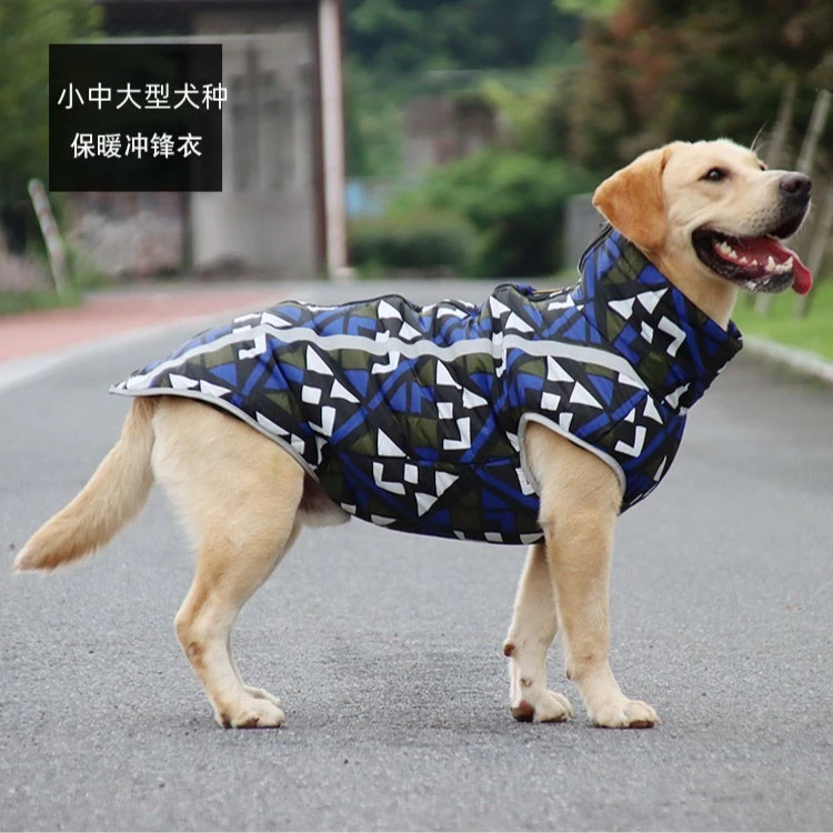 狗狗冬季衣服保暖衣服高领防风金毛拉布拉多小中大型犬御寒衣服