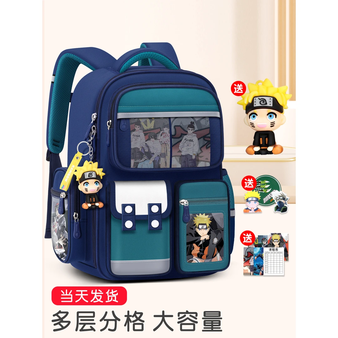 巴拉巴拉恩2023新款小学生儿童书包三到六减负男童护脊一年级男孩