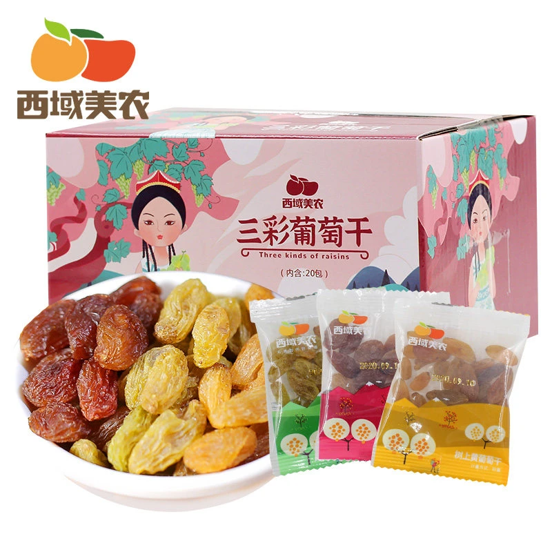 西域美农三彩葡萄干225g新疆特产解馋办公室零食无籽小包装饱满