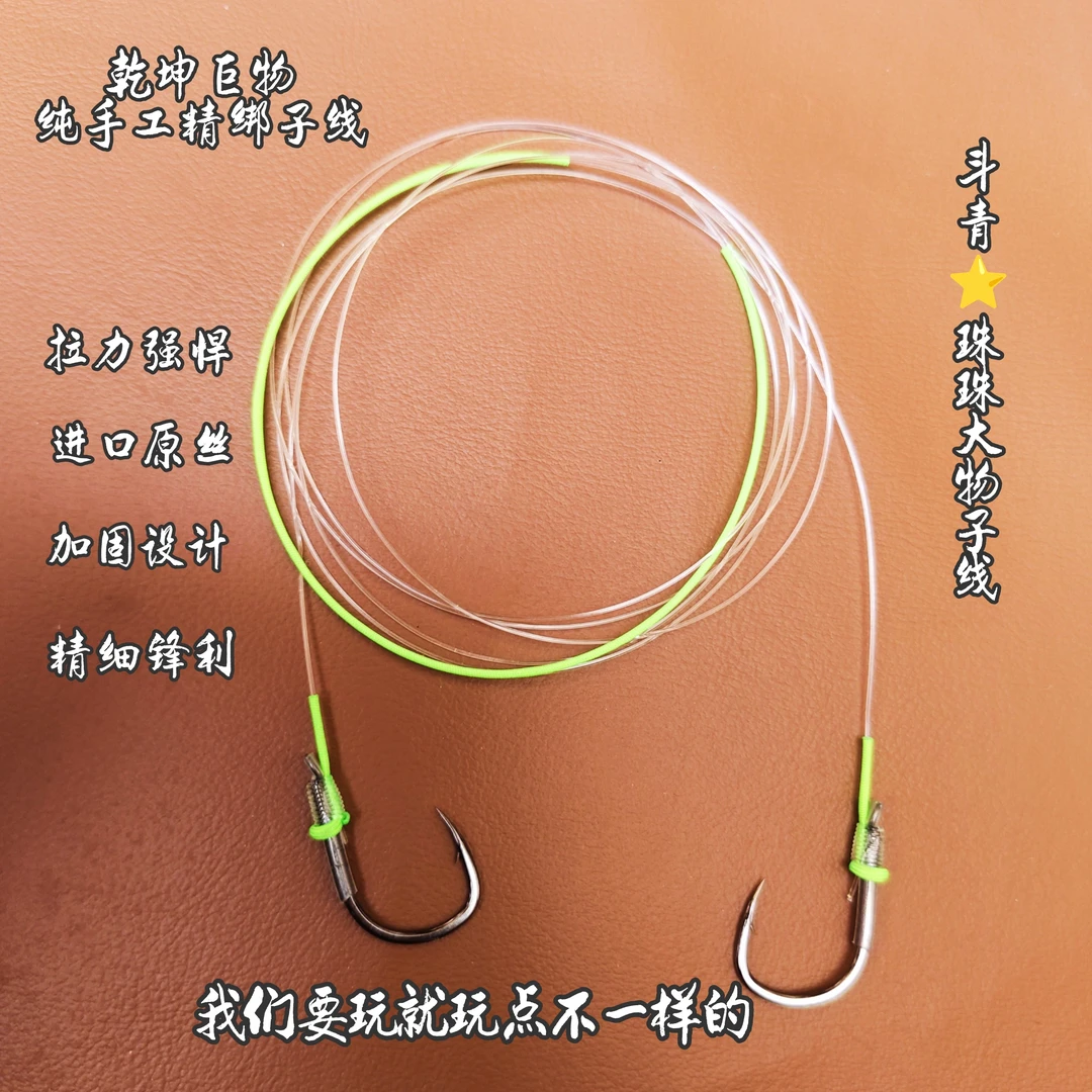 乾坤巨物青鱼专用纯手工子线黑钩正嘴设计高强度鱼钩