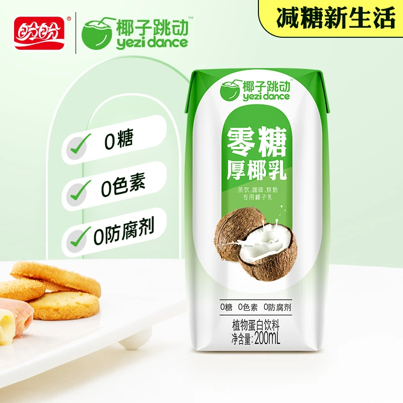 盼盼0糖厚椰乳可DIY拿铁常温零糖即饮醇厚TP200ML*6品牌甄选-H