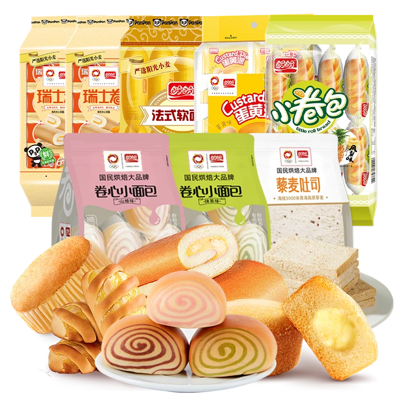 【观赛搭子】【总裁特批】盼盼家零食大礼包好吃量多实惠