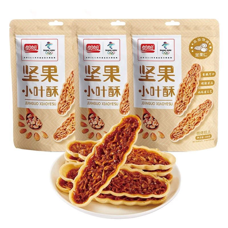 盼盼坚果夹心小叶酥组合焦糖薄脆饼干点心代餐零食精致香脆即食