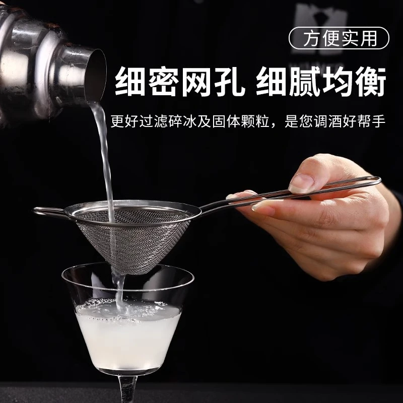 酒吧滤网调酒师专用鸡尾酒漏网三角形过滤网勺漏网过滤器调酒工具