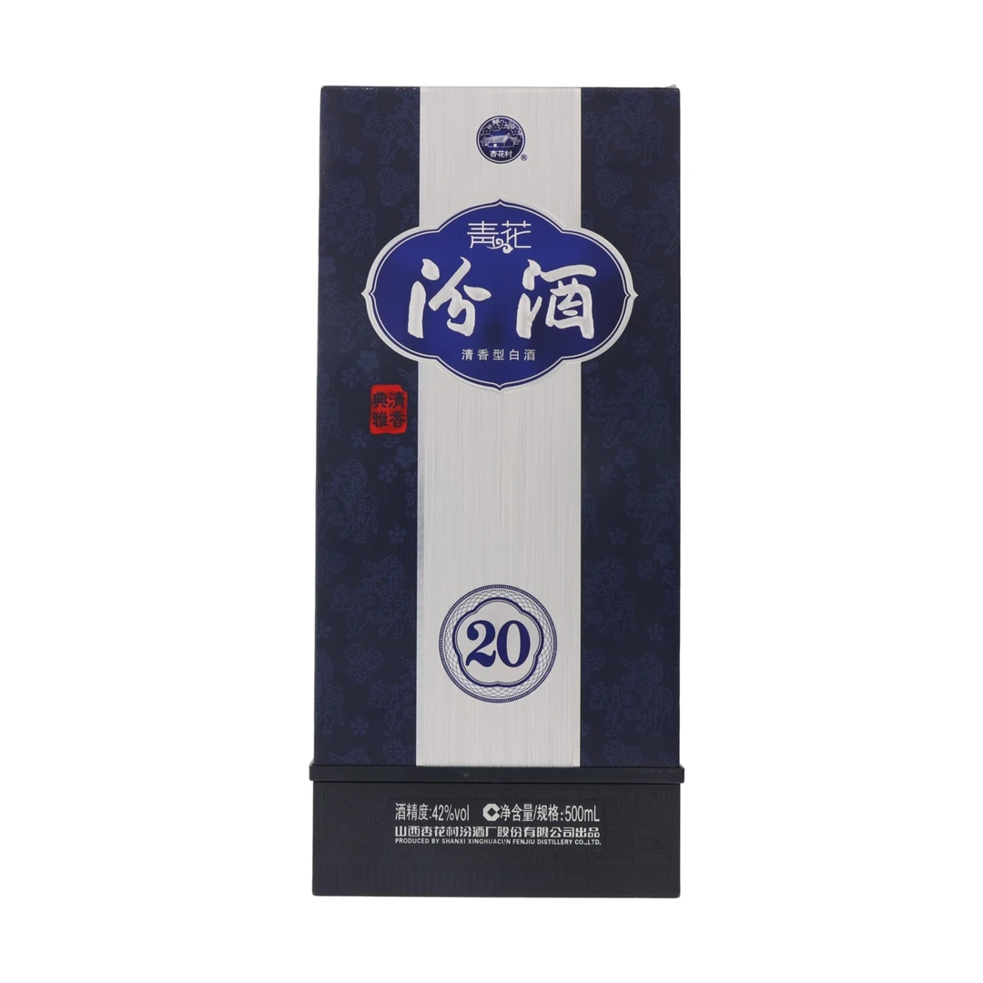 汾酒青花20（42度）