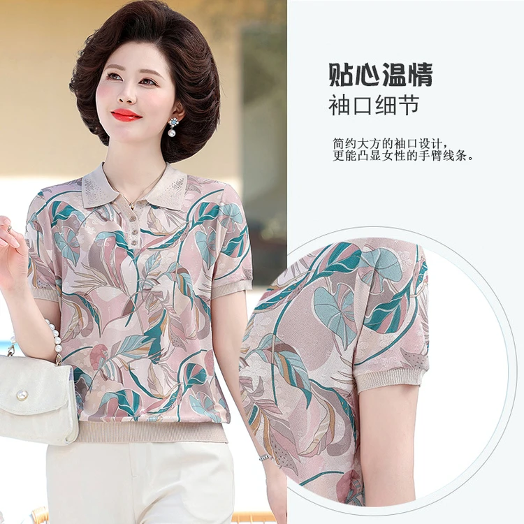 新款妈妈夏季冰丝大码翻领短袖透气性好时尚，不起球中老年宽松T恤