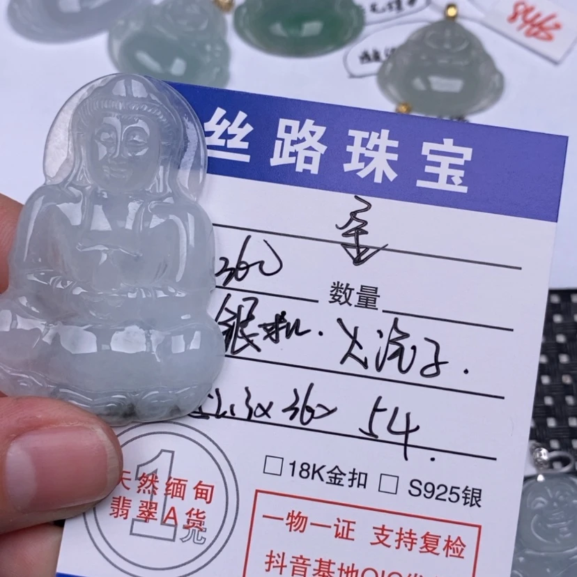【闪购商品】翡翠颈饰未镶嵌金*日