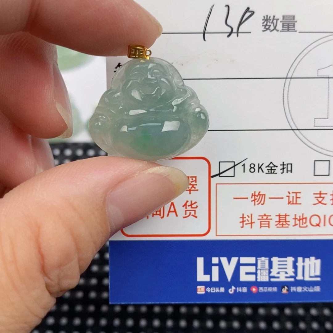 翡翠颈饰18K金镶嵌挂件