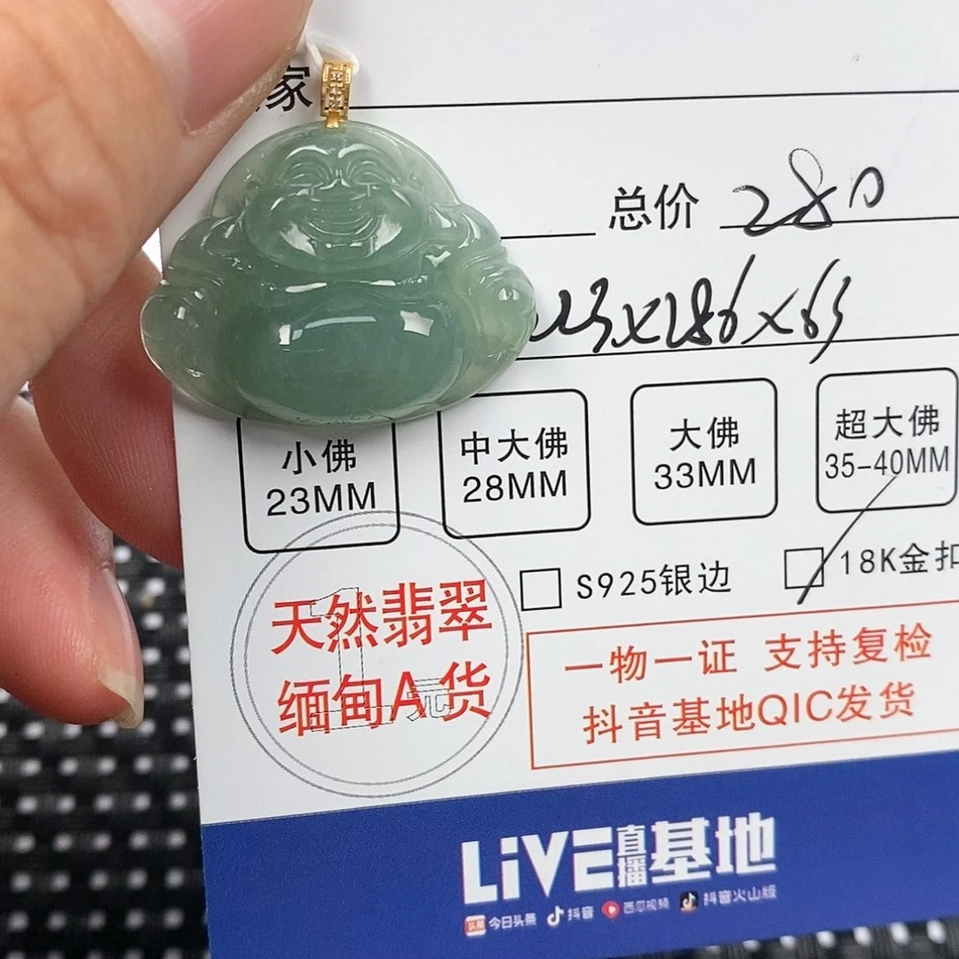 翡翠颈饰18K金镶嵌残***伤w