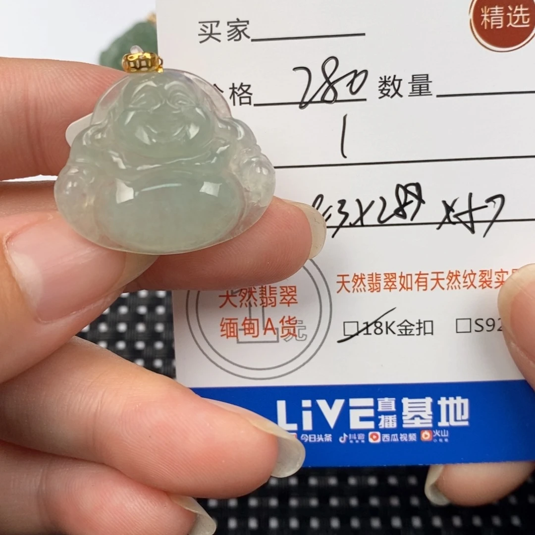 翡翠颈饰18K金镶嵌吊坠