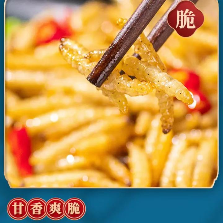 竹虫竹蛆虫竹笋虫新鲜速冻美味佳肴